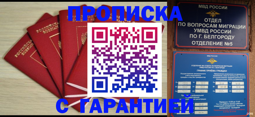 миграционный учет в Сысерти