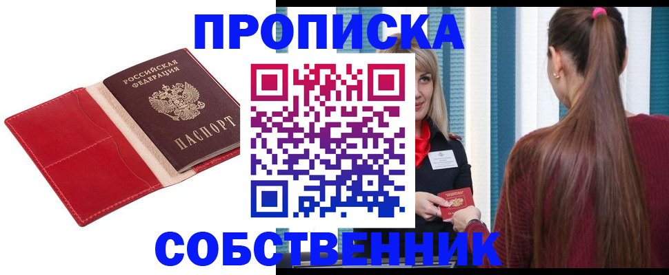 регистрация в Сысерти