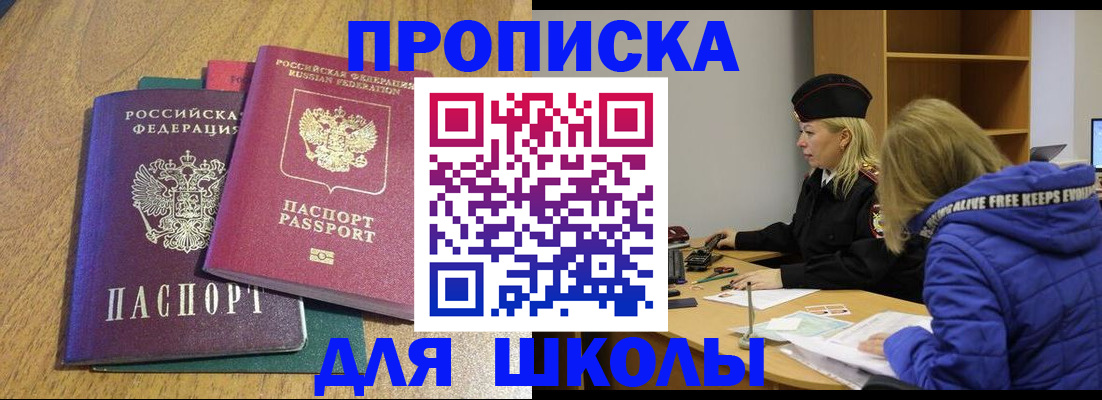 форма 3 в Сысерти