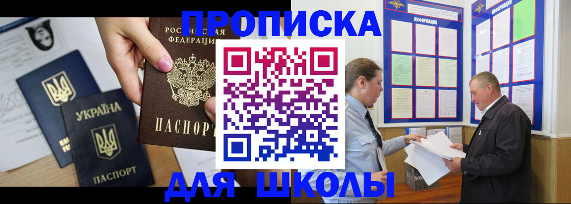 прописка регистрация в Сысерти